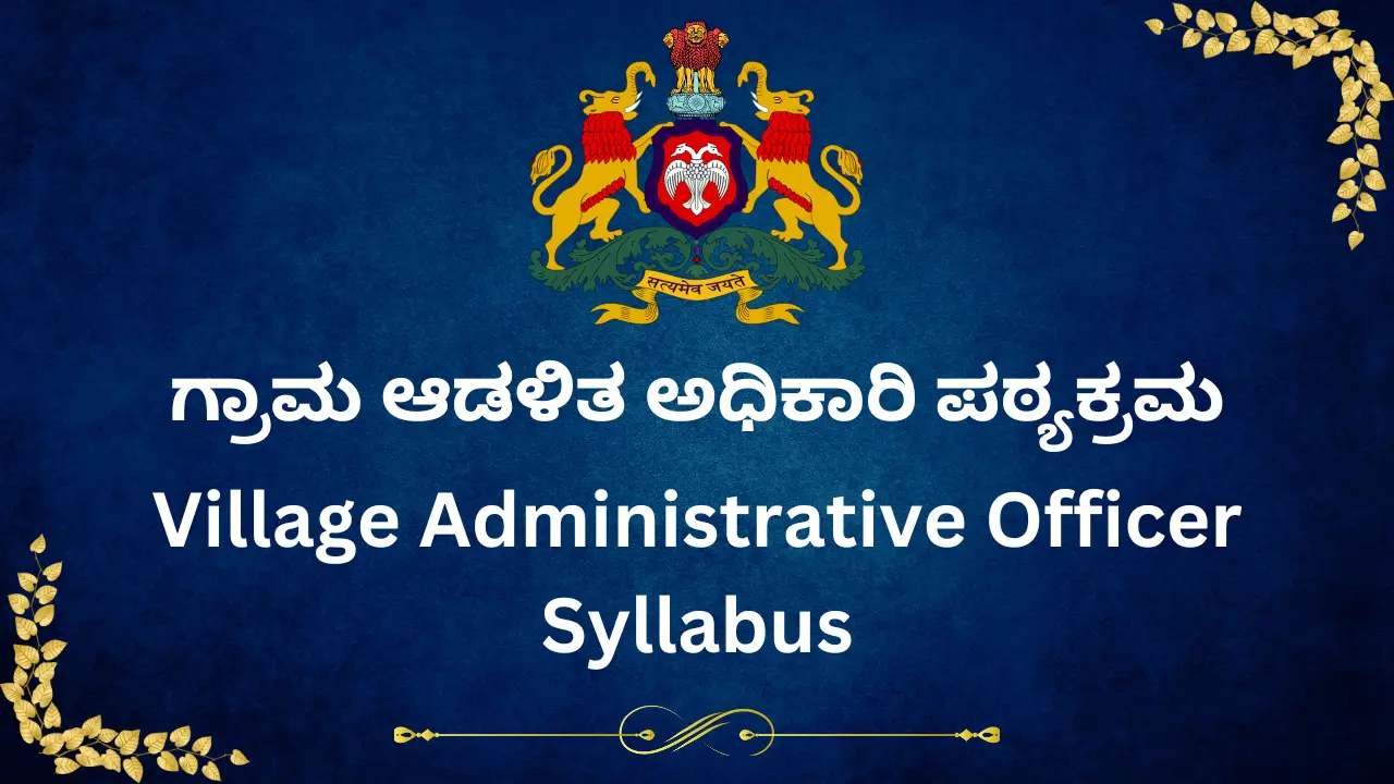 Karnataka Village Administrative Officer Syllabus 2024 PDF Download